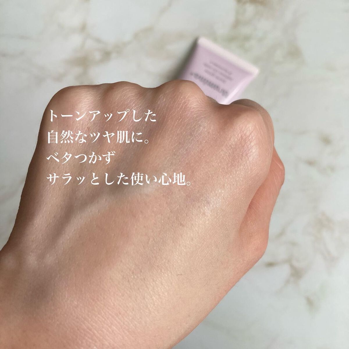 生つや肌おしろい乳液 イルミネイト/ウルミナプラス/乳液を使ったクチコミ(8枚目)