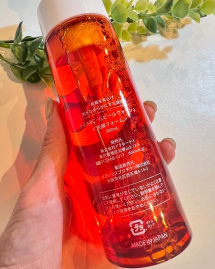 ABC-Gピールウォッシュ/ドクターケイ/泡洗顔を使ったクチコミ(2枚目)