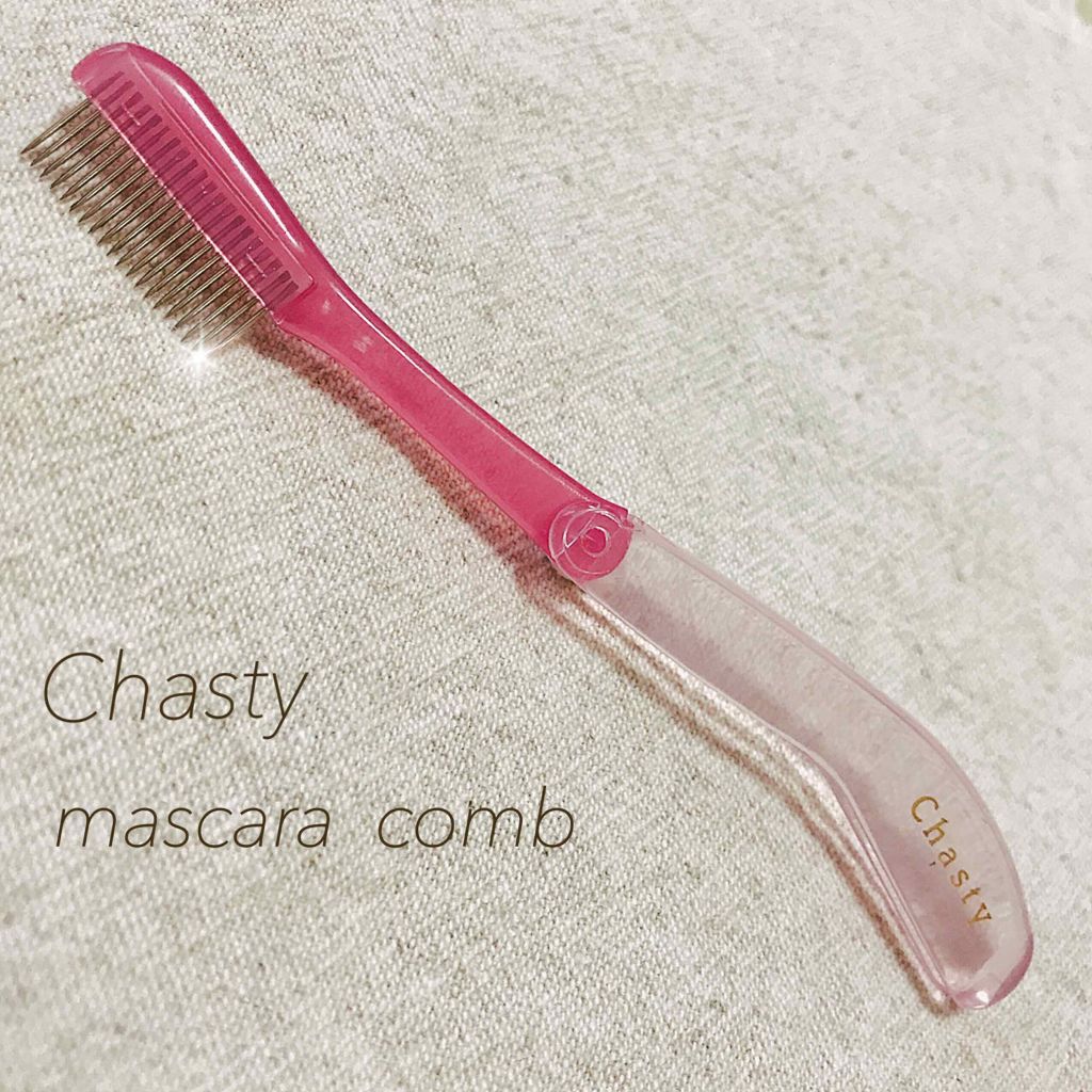 マスカラコームメタルN ペールP/チャスティ/その他化粧小物を使ったクチコミ(1枚目)
