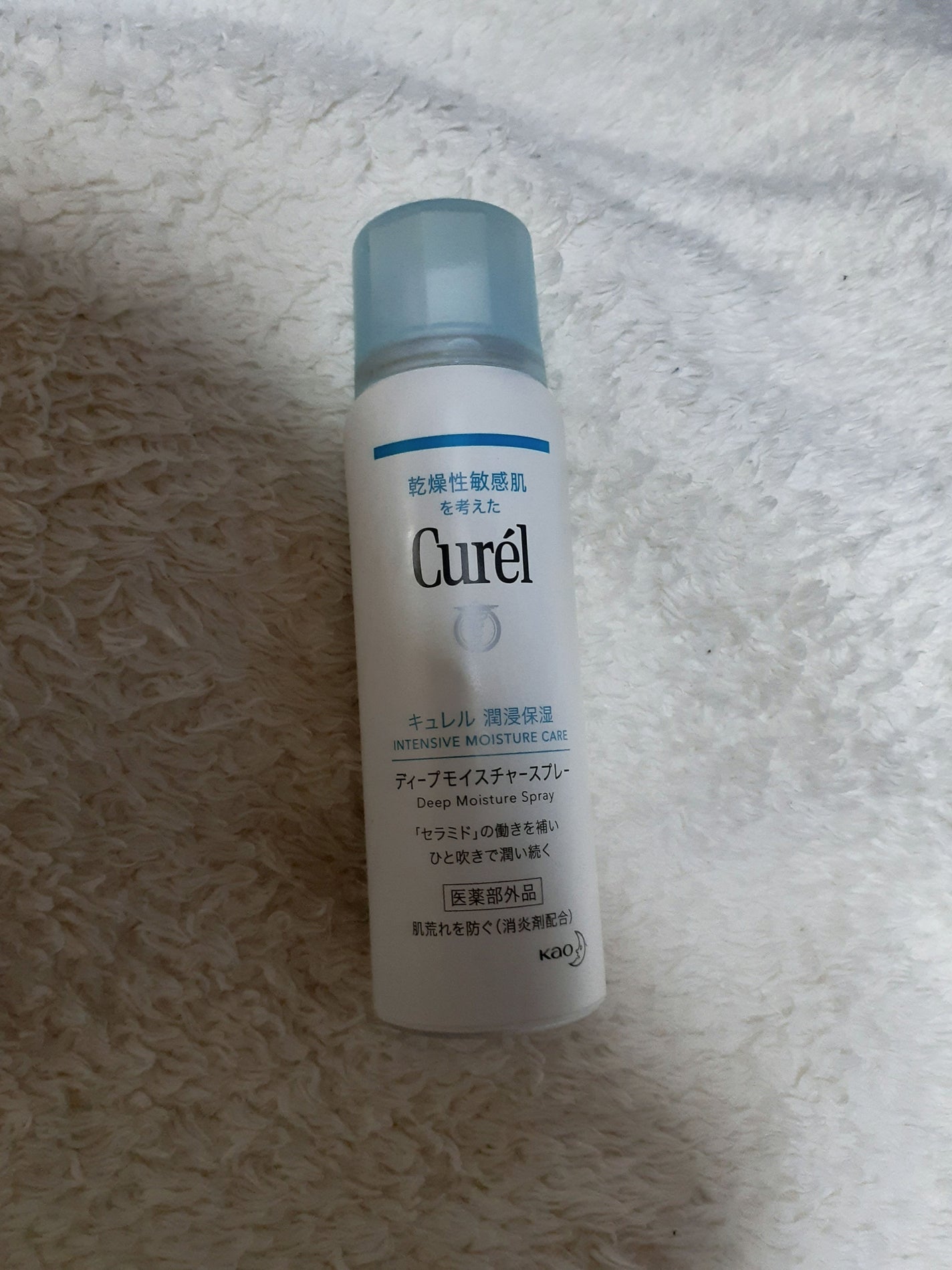 ディープモイスチャースプレー/キュレル/ミスト状化粧水を使ったクチコミ(1枚目)