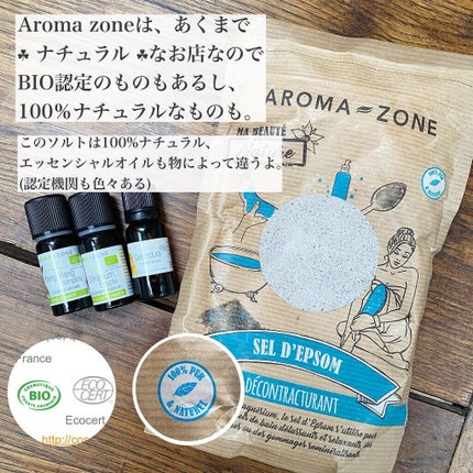 シークリスタルス エプソムソルト オリジナル/sea crystals/無機塩系入浴剤を使ったクチコミ(8枚目)