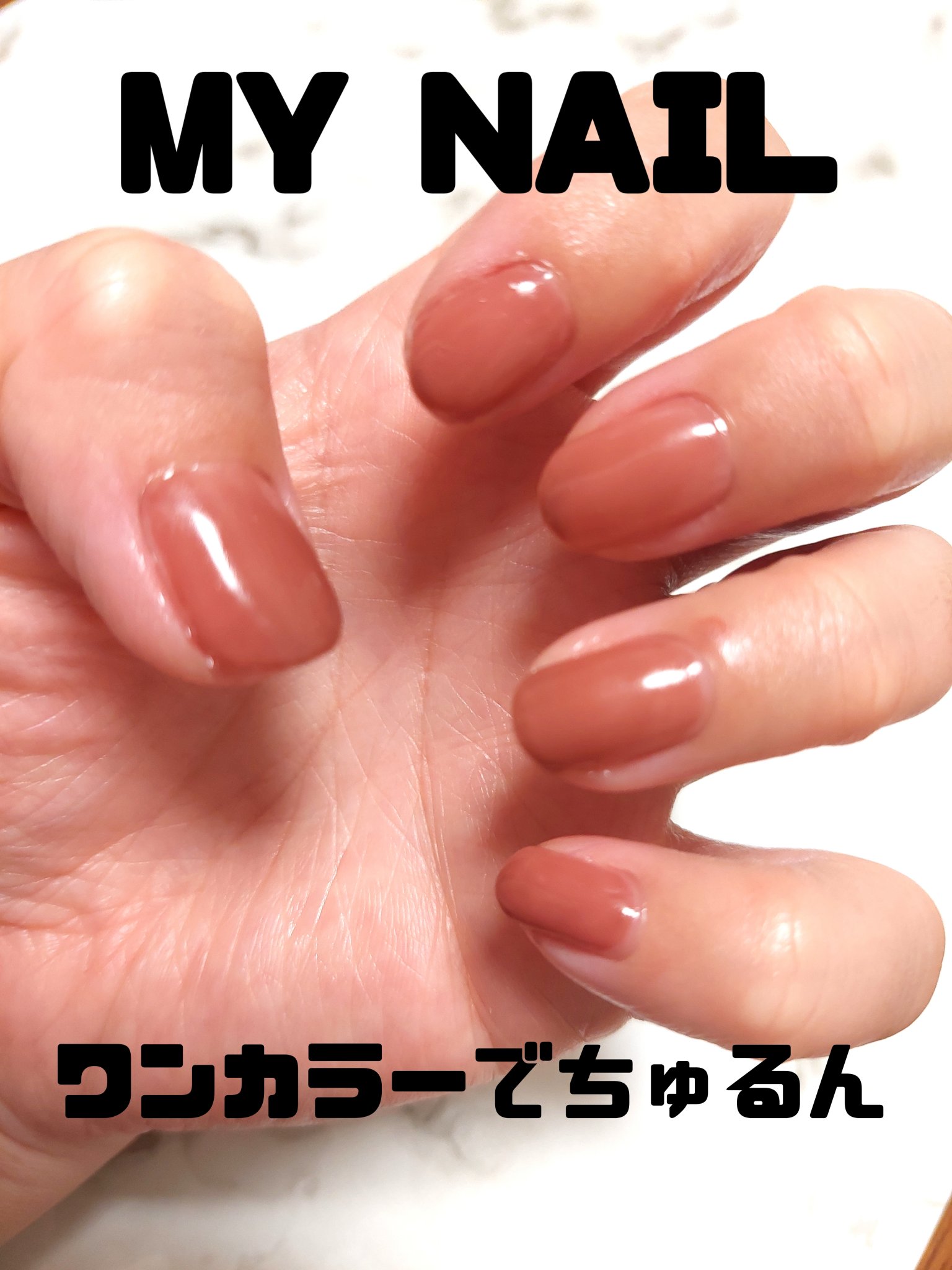 エンネノンワイプ/VETRO/ジェルネイルを使ったクチコミ（1枚目）