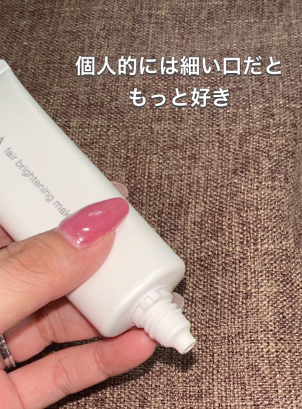 エクシア フェアブライトニング メイクアップセラム/ALBION/化粧下地を使ったクチコミ(3枚目)