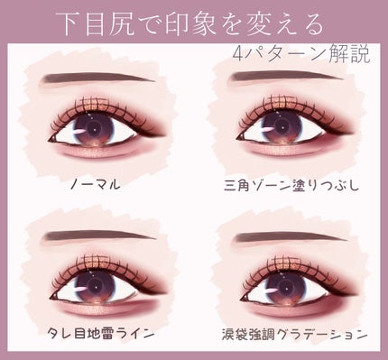 シルキースフレアイズ(マットタイプ)/キャンメイク/アイシャドウパレットを使ったクチコミ(1枚目)