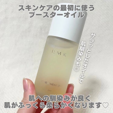 RMK Wトリートメントオイル/RMK/ブースター・導入液を使ったクチコミ（4枚目）