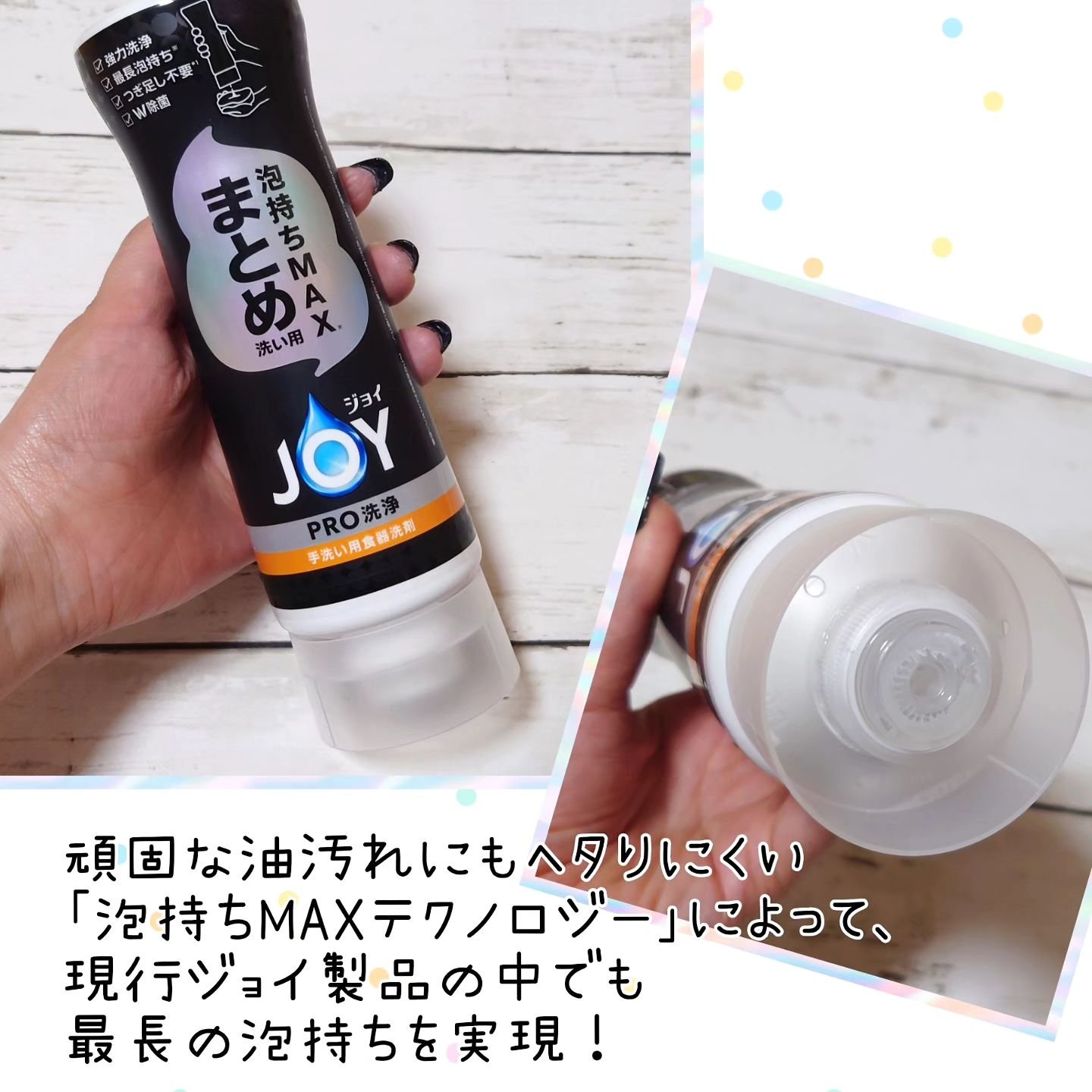 ジョイPROすぐ洗い用/JOY/その他を使ったクチコミ（3枚目）