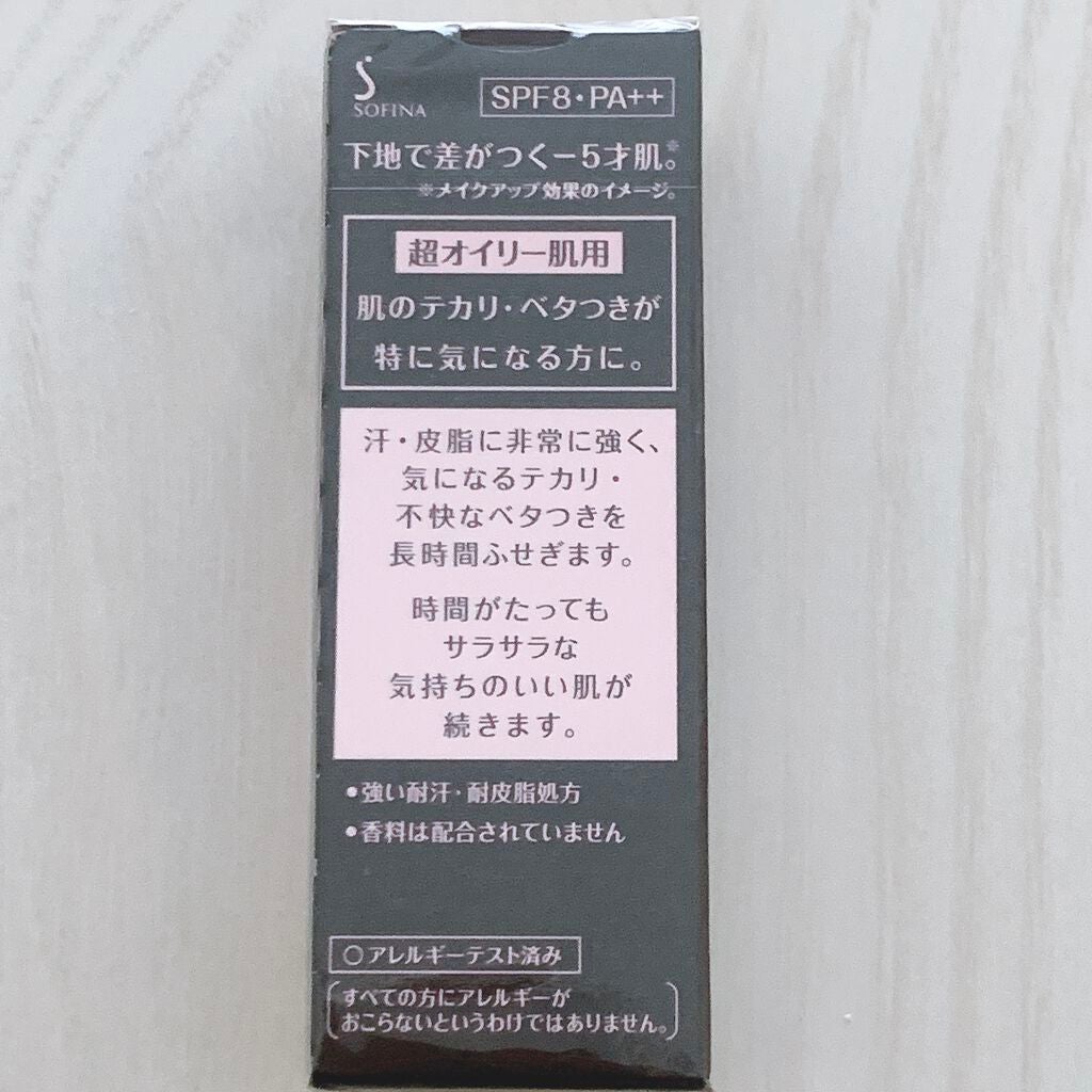 皮脂くずれ防止 化粧下地 超オイリー肌用/プリマヴィスタ/化粧下地を使ったクチコミ(2枚目)