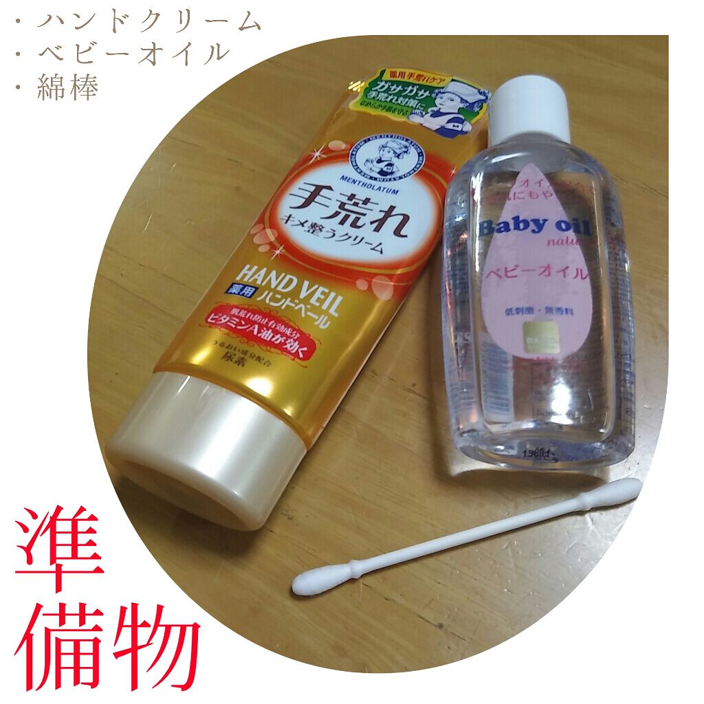 ハンドベール 手荒れ バリアクリーム/メンソレータム/ハンドクリームを使ったクチコミ(2枚目)