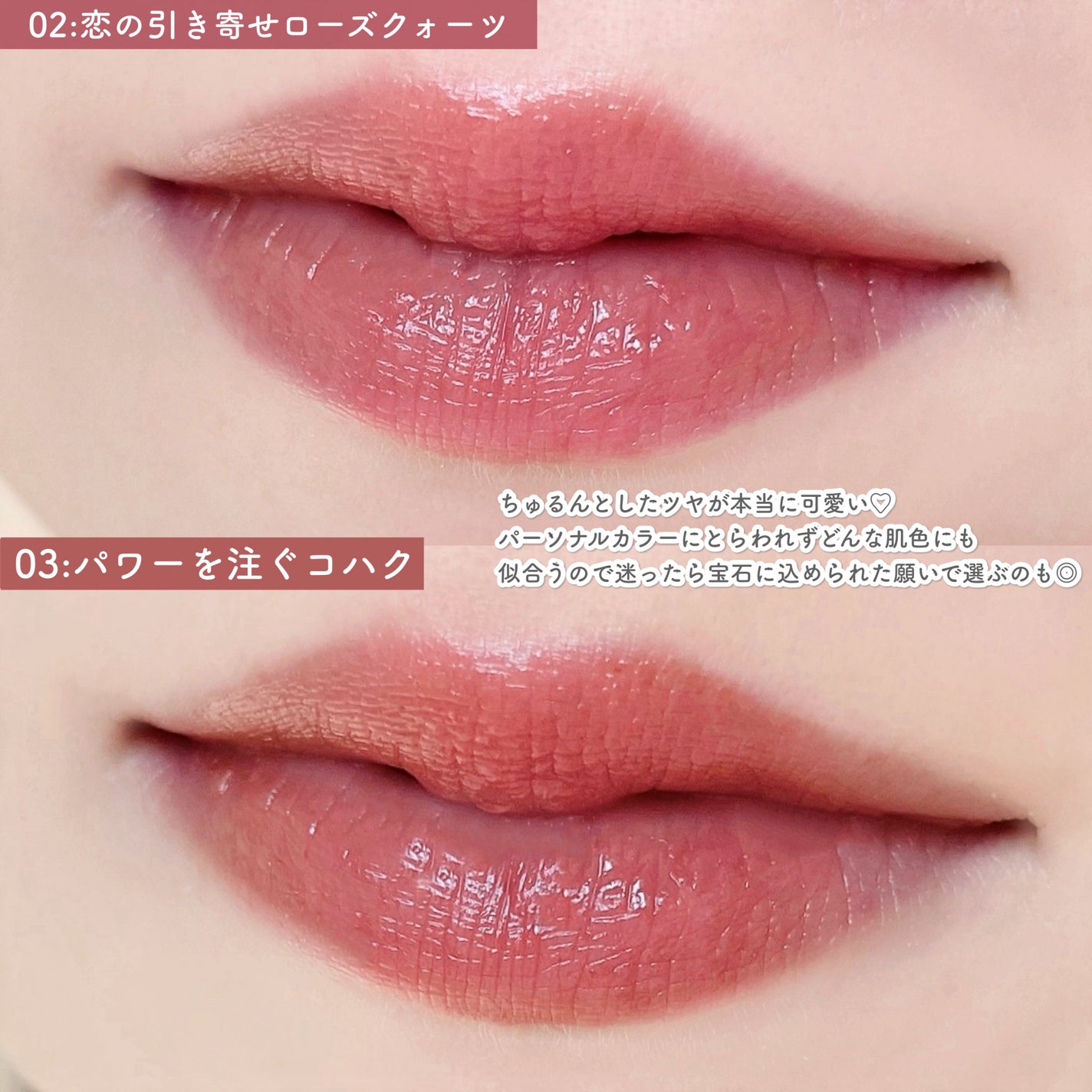 デイジードール リップ スティーラー /DAISY DOLL by MARY QUANT/口紅を使ったクチコミ(7枚目)