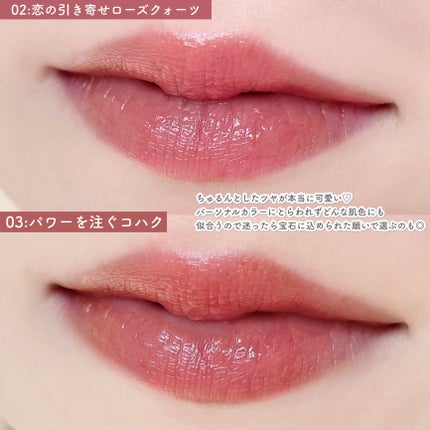 デイジードール リップ スティーラー /DAISY DOLL by MARY QUANT/口紅を使ったクチコミ(7枚目)