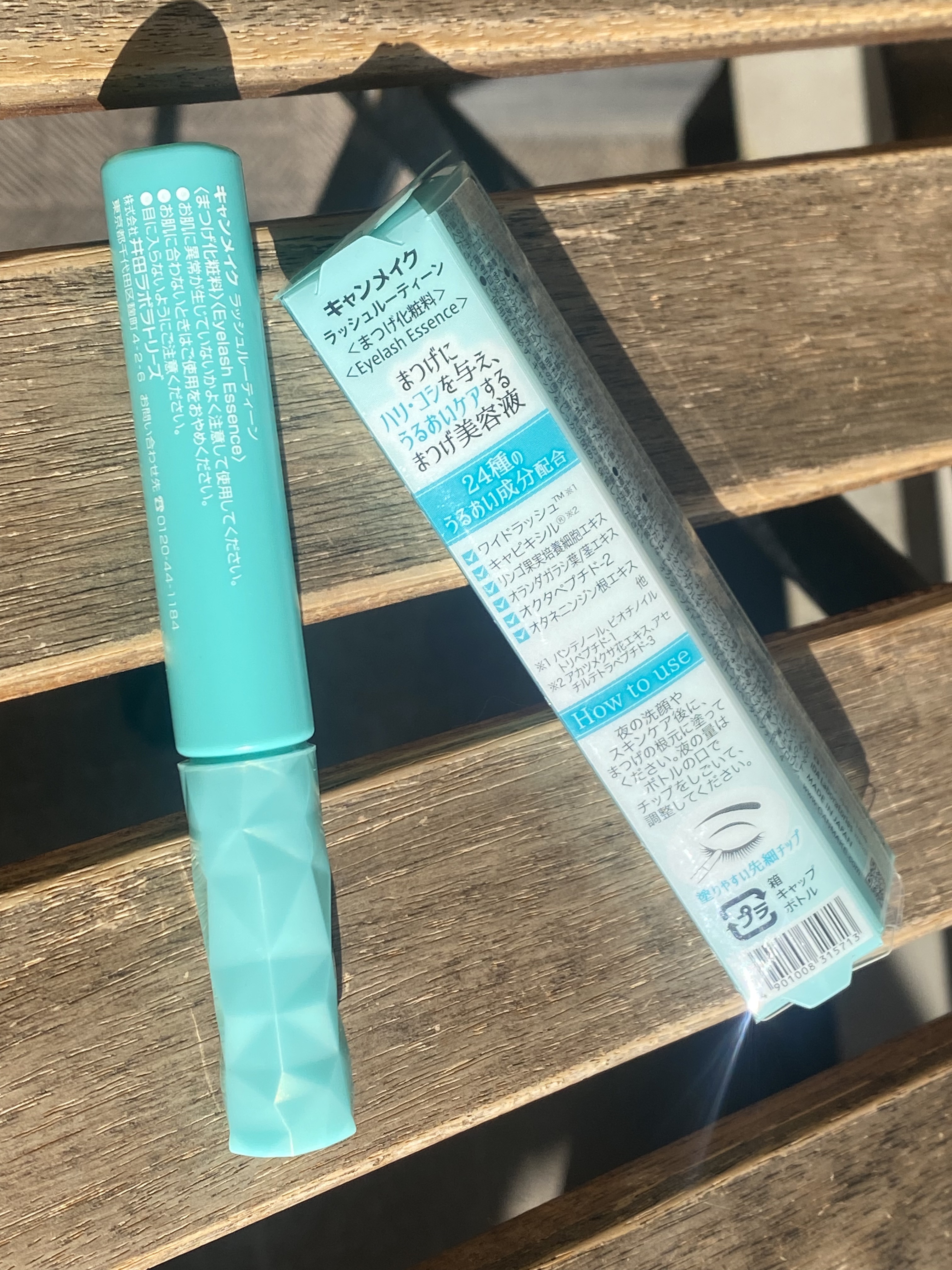 ラッシュルーティーン/キャンメイク/まつげ美容液を使ったクチコミ（2枚目）