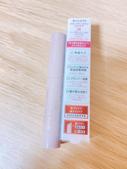 プランプリップケアスクラブ/キャンメイク/リップスクラブを使ったクチコミ(1枚目)
