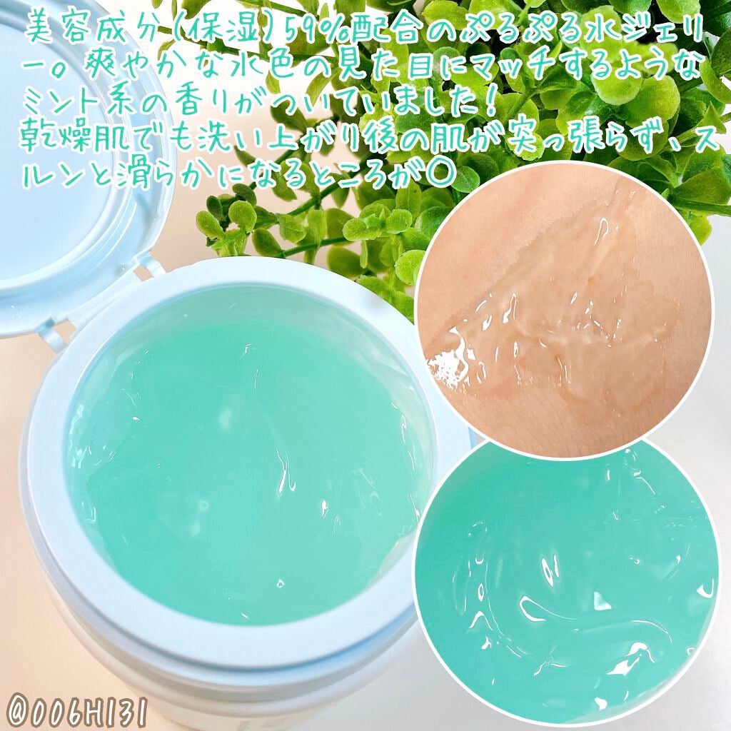 スイサイ ビューティクリア ジェリークレンジング/スイサイ ビューティクリア/クレンジングジェルを使ったクチコミ(2枚目)