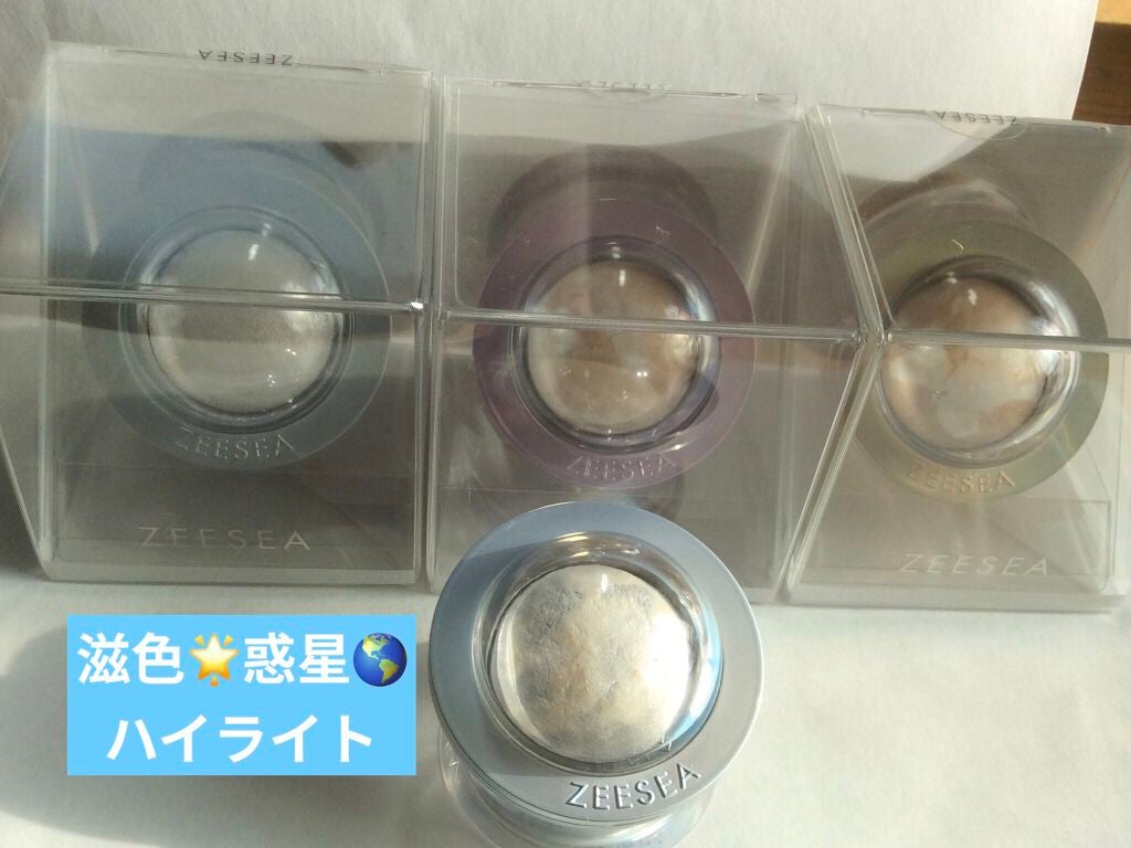 ZEESEA 惑星ハイライト/ZEESEA/パウダーハイライトを使ったクチコミ(2枚目)
