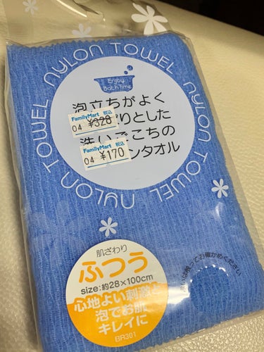 やわらか泡立てボディタオル/無印良品/バスグッズを使ったクチコミ（5枚目）