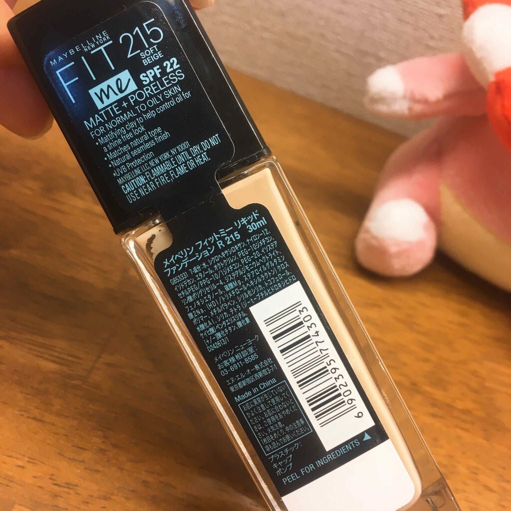 フィットミー リキッドファンデーション R/MAYBELLINE NEW YORK/リキッドファンデーションを使ったクチコミ(2枚目)