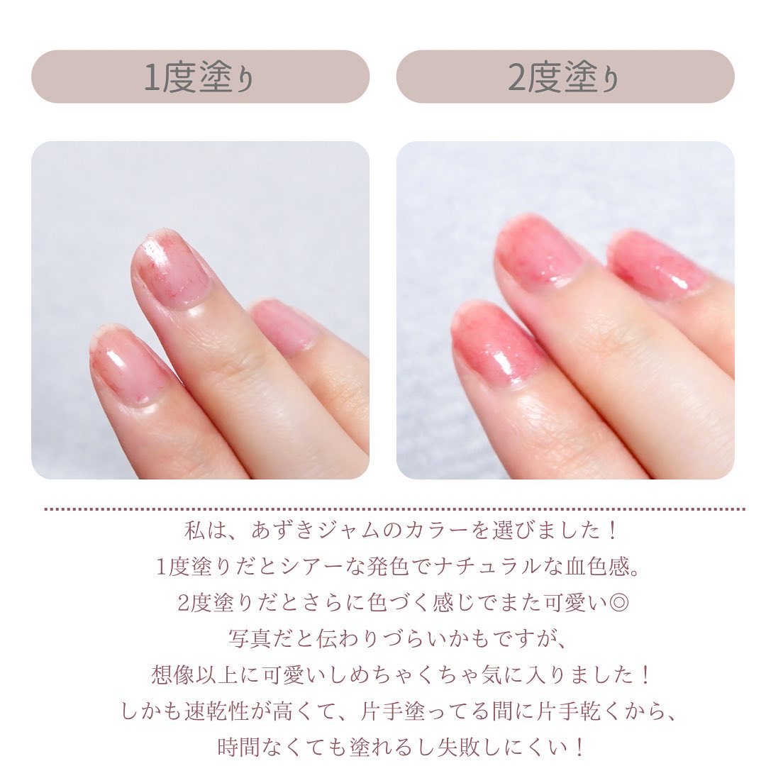 jill leen. 繊維ネイル  B2 あずきジャム/jill leen./マニキュアを使ったクチコミ（3枚目）