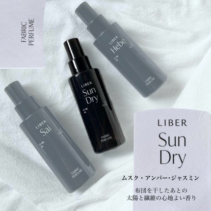 FABRIC PERFUME 1.Sai(best/soap)/LIBER/ファブリックミストを使ったクチコミ(4枚目)