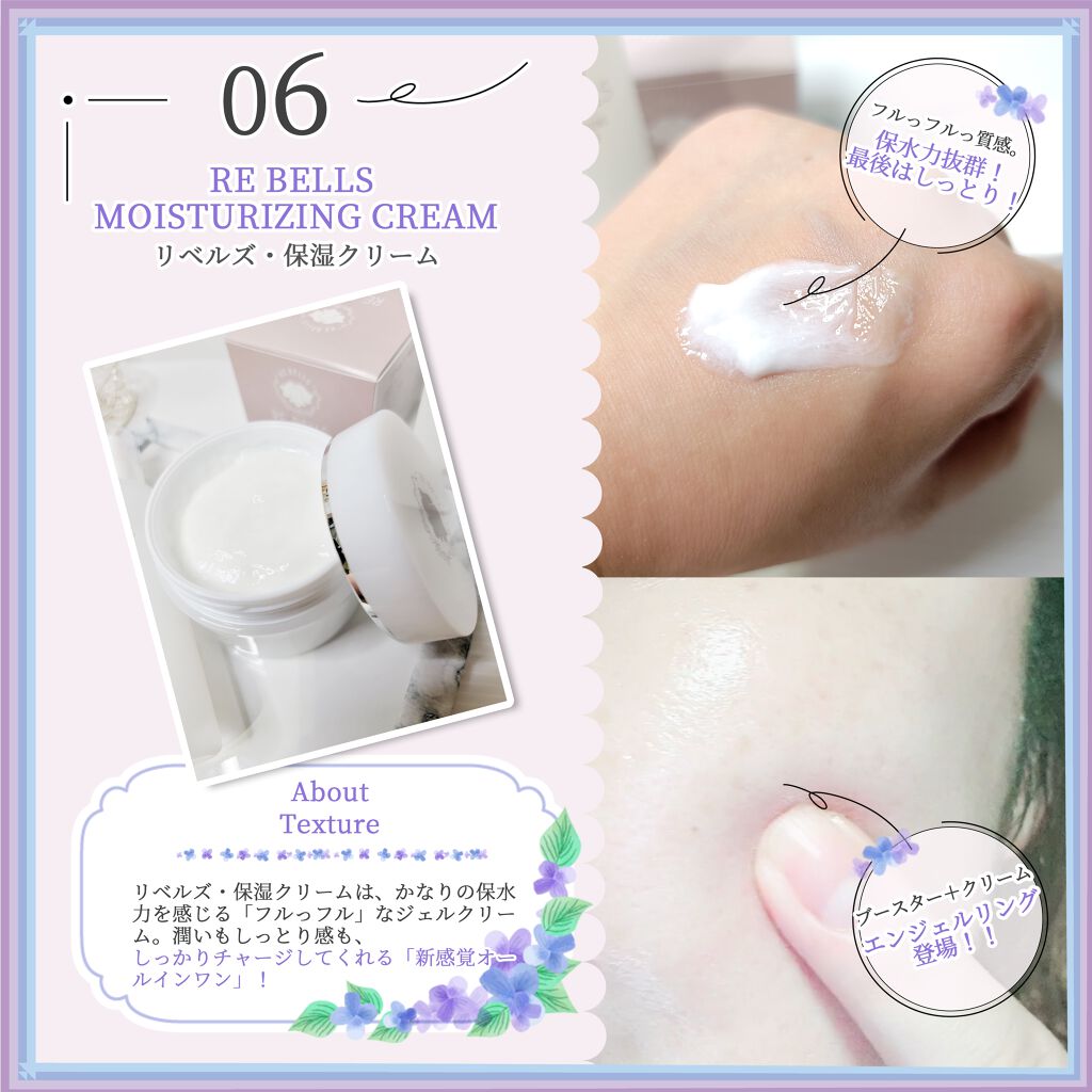 導入保湿美容液/REBELLS/美容液を使ったクチコミ（1枚目）