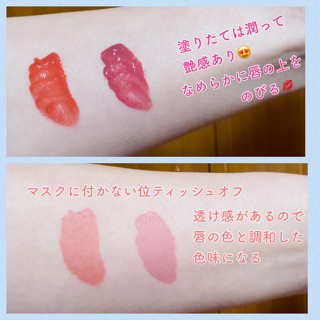 デューイ ブラー ティント/CLIO/リップティントを使ったクチコミ（3枚目）