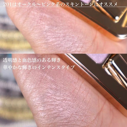 ル・レオスールデクラ /クレ・ド・ポー ボーテ/パウダーハイライトを使ったクチコミ(4枚目)