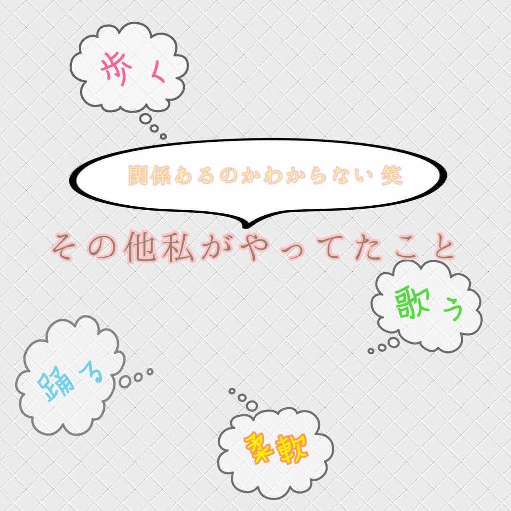 ワンダーアイリッドテープ Extra/D-UP/二重まぶた用アイテムを使ったクチコミ(3枚目)