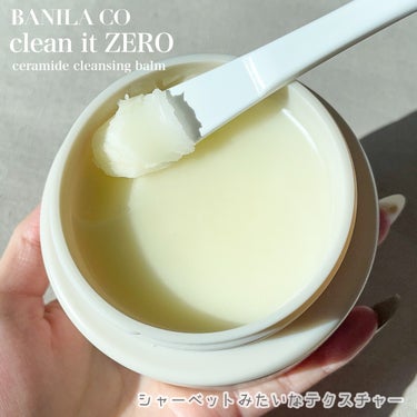 クレンジングバームCE/banilaco/クレンジングバームを使ったクチコミ（2枚目）