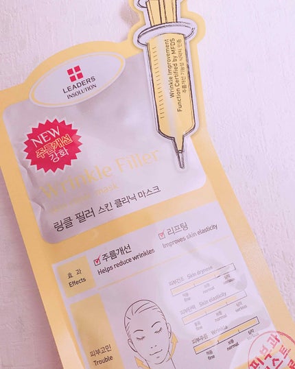 LEADERS リンクル フィラー スキン クリニック マスクのクチコミ「とても肌が弱いため、今まで使ったパックほぼ全て肌に合わず今回いただいたのでダメ元で使ってみたら.....」(1枚目)