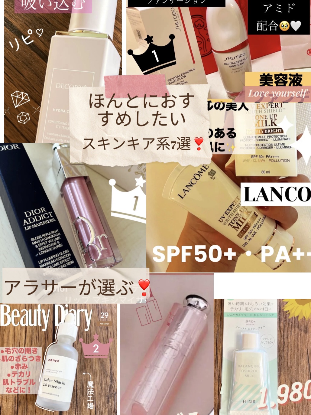 ルフレ バランシングおしろいミルク GR/エリクシール/乳液を使ったクチコミ（1枚目）