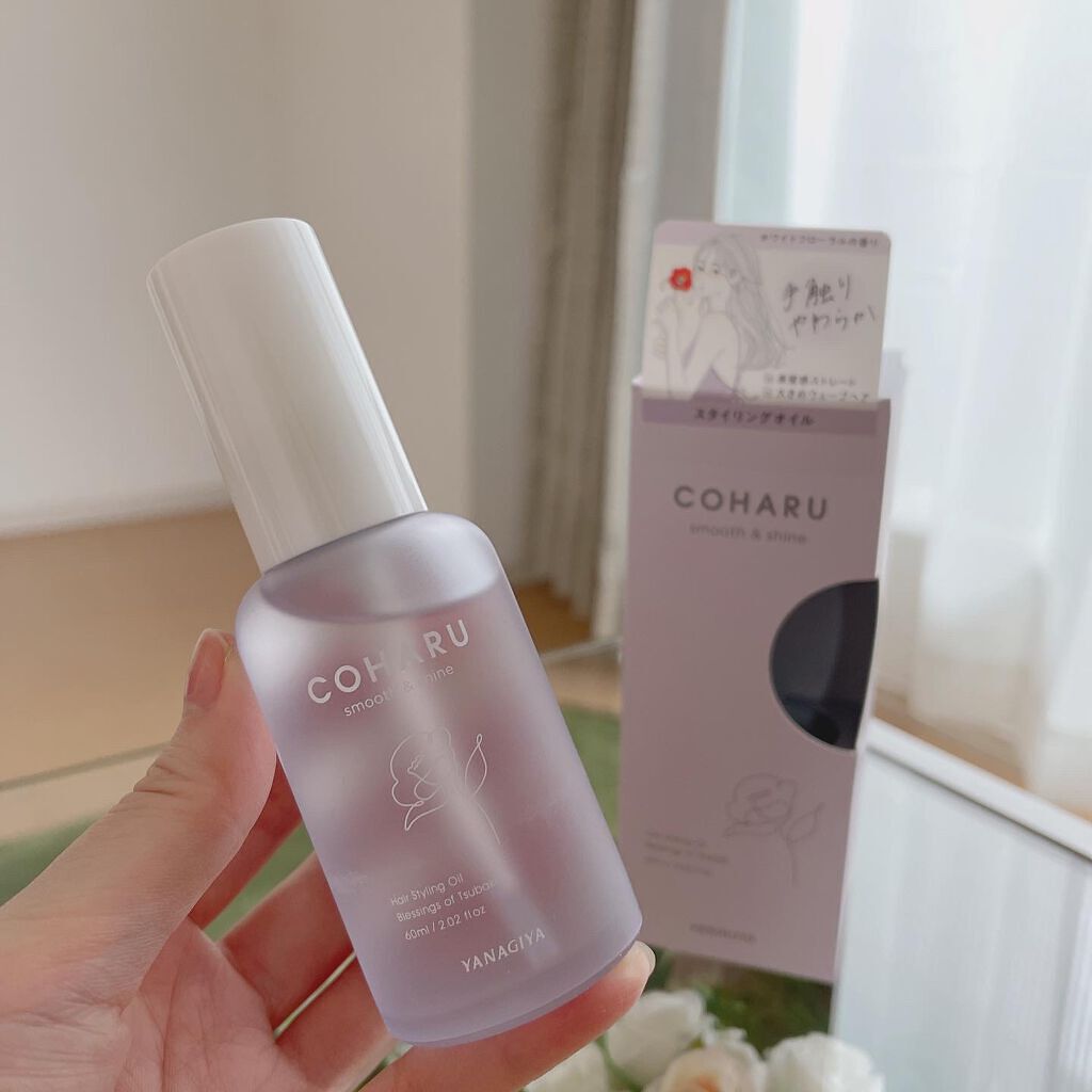 スタイリングオイル＜スムース&シャイン＞/COHARU/ヘアオイルを使ったクチコミ（3枚目）