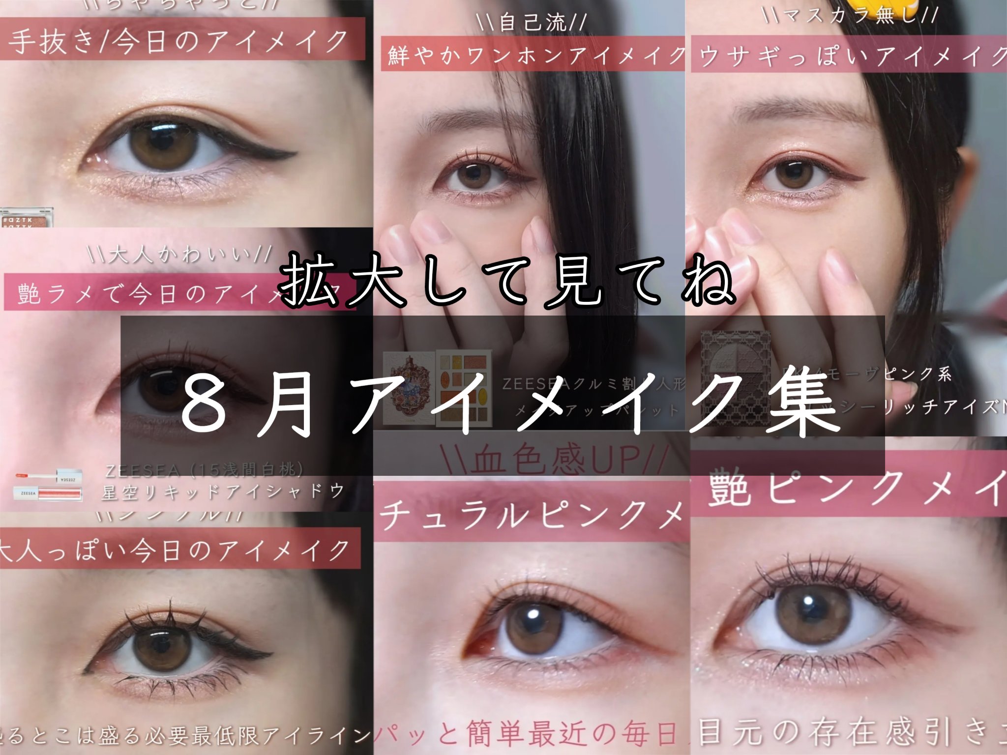 シングルアイシャドウ/aZTK/単色アイシャドウを使ったクチコミ（1枚目）