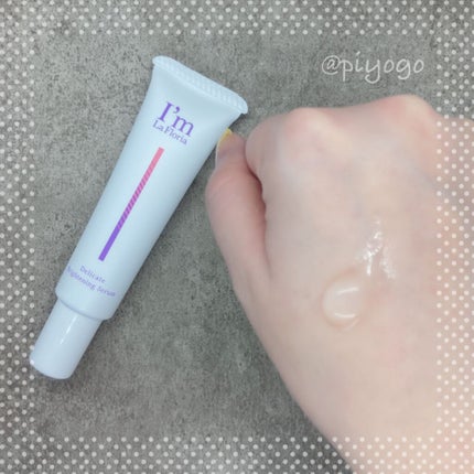 デリケートブライトニングセラム/I'm La Floria(アイム ラ フロリア)/デリケートゾーンケアを使ったクチコミ(3枚目)