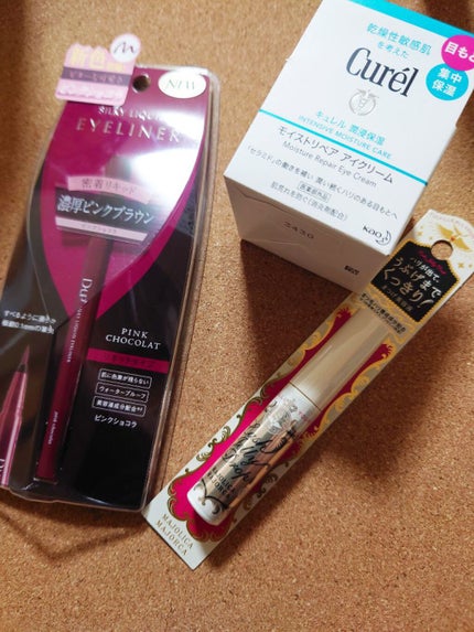 ラッシュジェリードロップ EX/MAJOLICA MAJORCA/まつげ美容液を使ったクチコミ(4枚目)