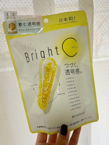 BrightC/Feat./美容サプリメントを使ったクチコミ(1枚目)