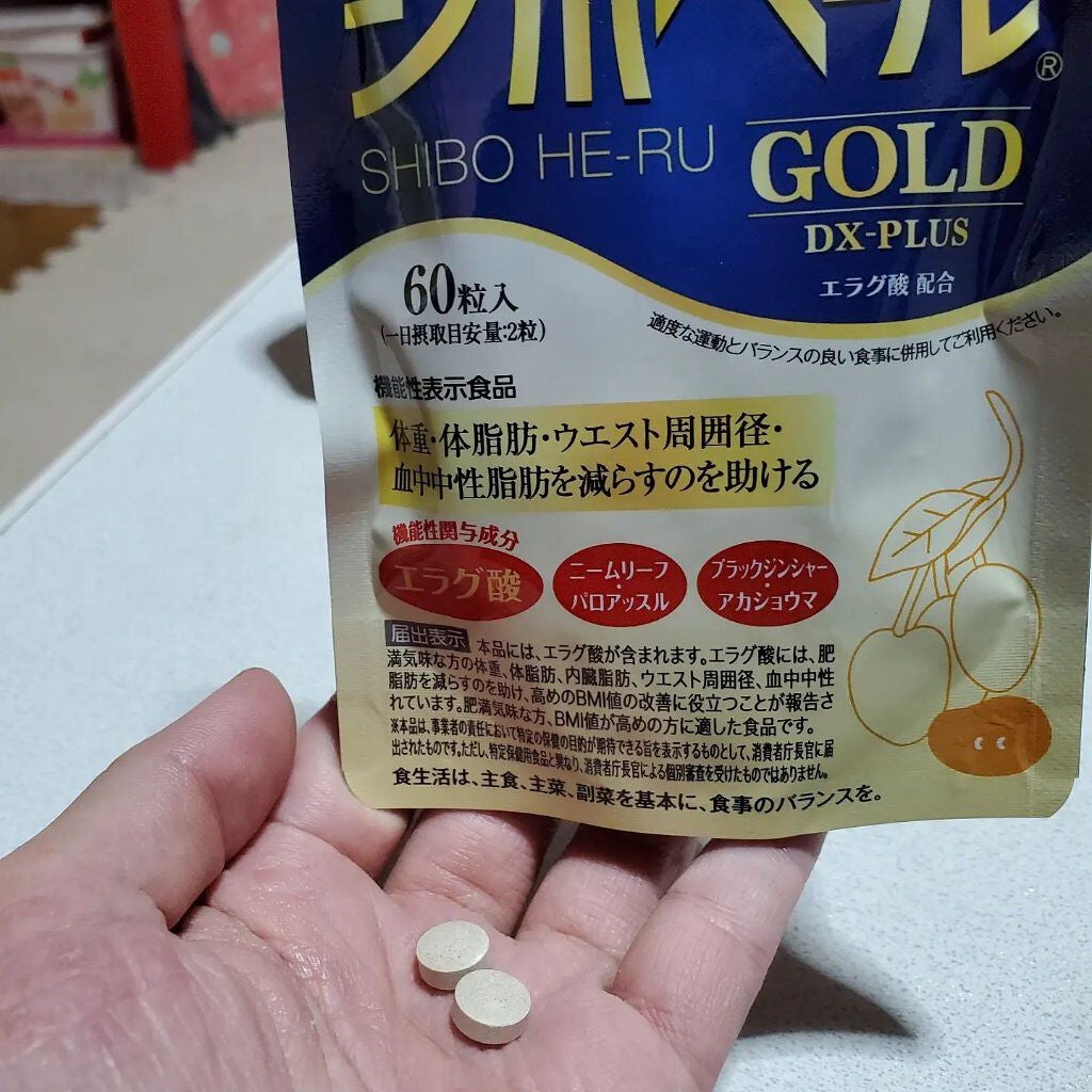 me on LIPS 「お腹がねー。分かってるんだけどもついつい食べすぎちゃう……..」(2枚目)