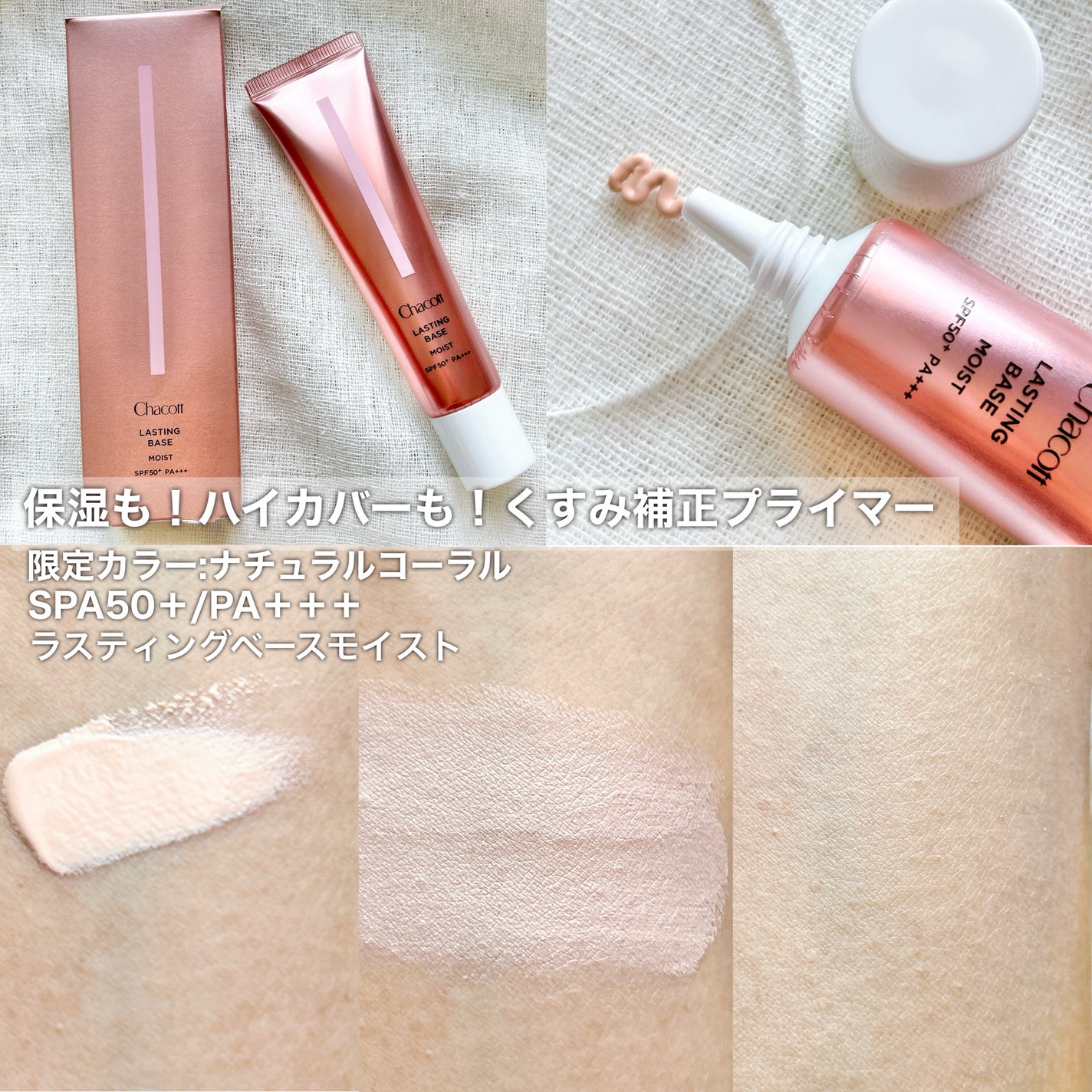 フィニッシングパウダー モイストC/チャコット・コスメティクス/ルースパウダーを使ったクチコミ(3枚目)