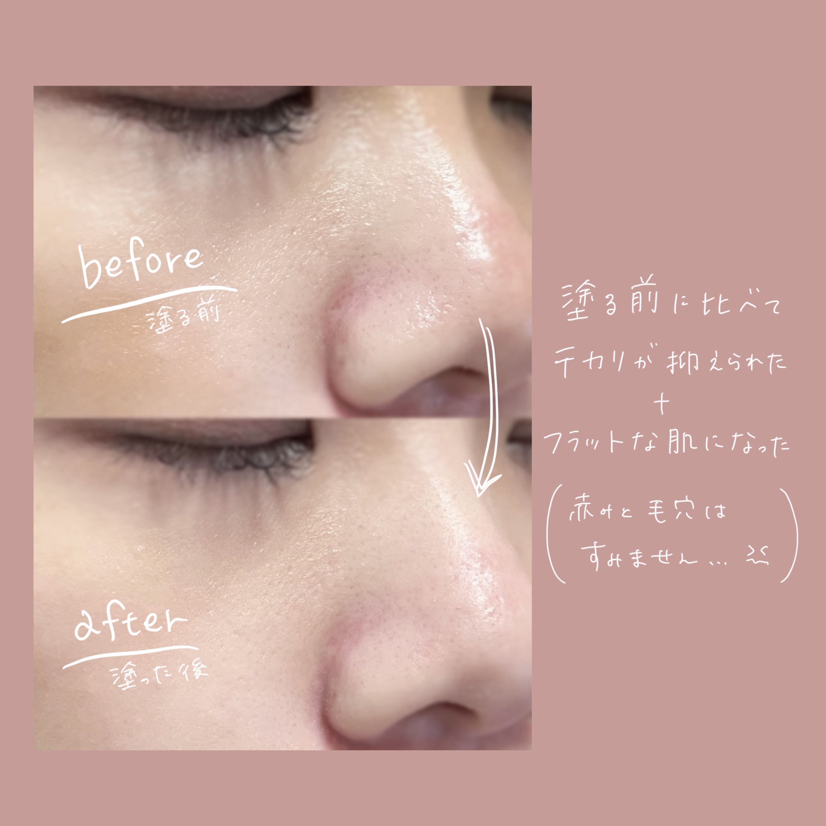 デリケートシルクベールアートプライマー/TFIT/化粧下地を使ったクチコミ（2枚目）