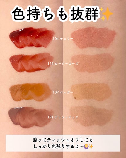 フルーティーグラムティント ミニデュオ/Laka/リップティントを使ったクチコミ(5枚目)