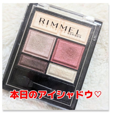 ワンダー スウィート アイシャドウ/リンメル ロンドン/アイシャドウパレットを使ったクチコミ(1枚目)