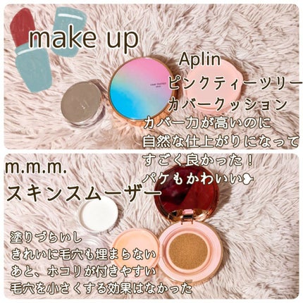 オリーブオイルクレンジング/クレンジア/オイルクレンジングを使ったクチコミ(9枚目)