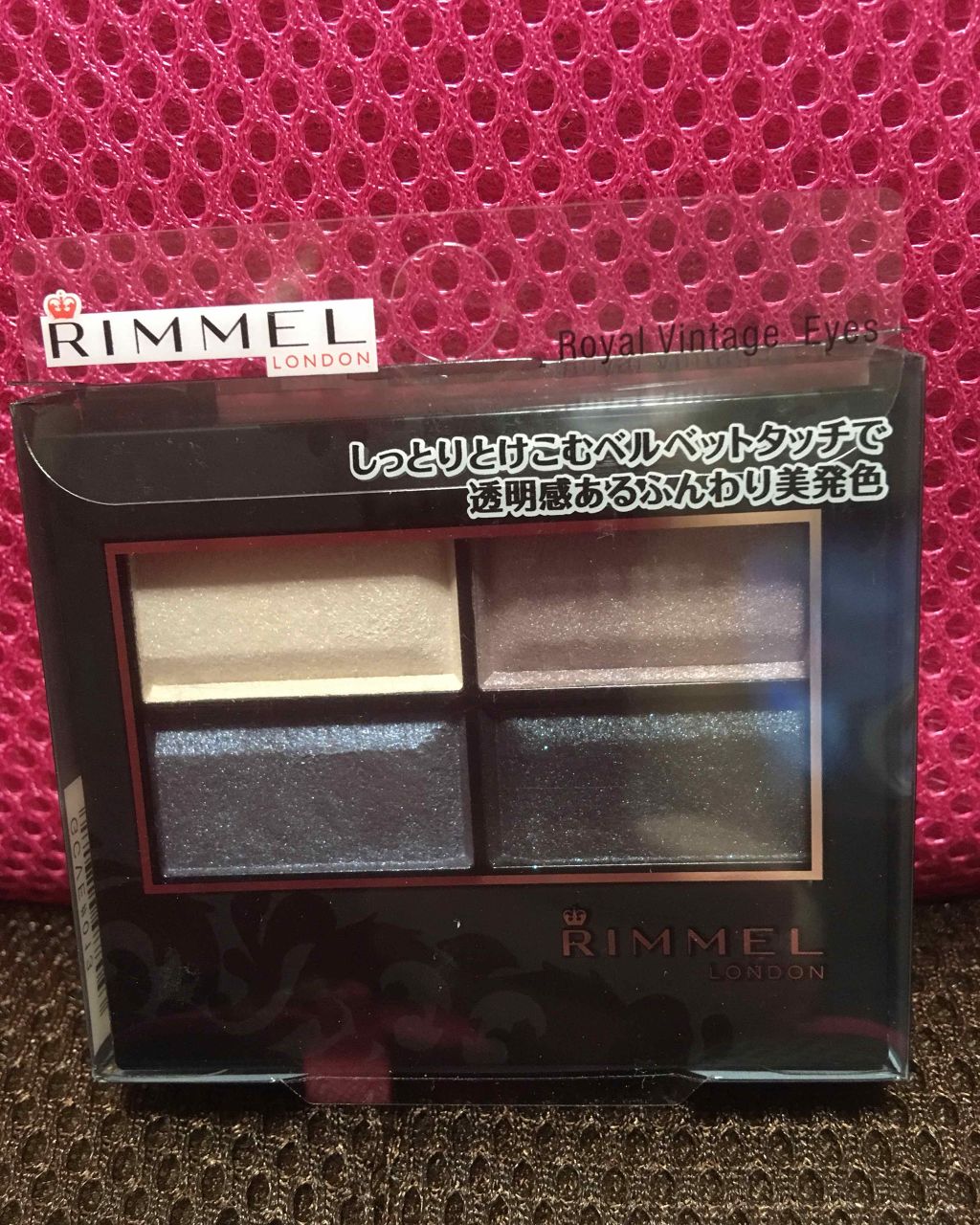 フラワーティントリップN オイルイン/Kailijumei/リップティントを使ったクチコミ（1枚目）