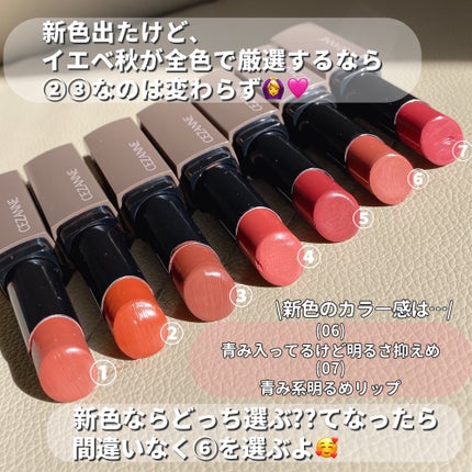 リップカラーシールド/CEZANNE/口紅を使ったクチコミ(4枚目)