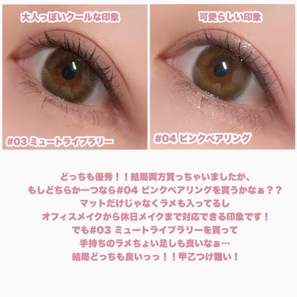 プロ アイ パレット エアー/CLIO/アイシャドウパレットを使ったクチコミ(9枚目)