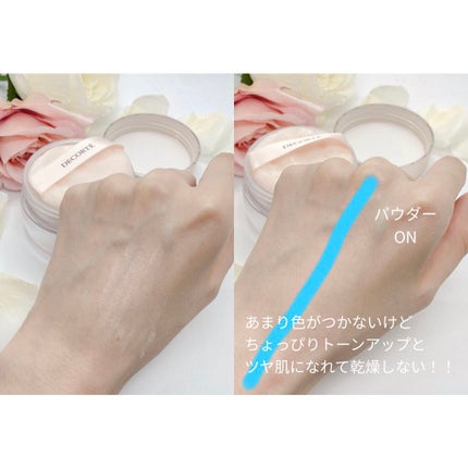 フェイスパウダー/DECORTÉ/ルースパウダーを使ったクチコミ(6枚目)