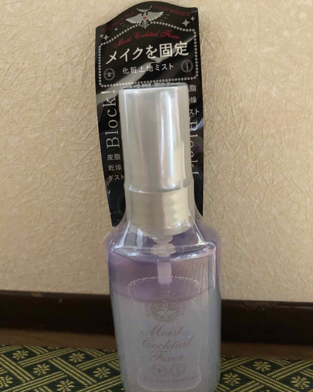 モイストカクテルフィクサー/MAJOLICA MAJORCA/フィックスミストを使ったクチコミ(1枚目)