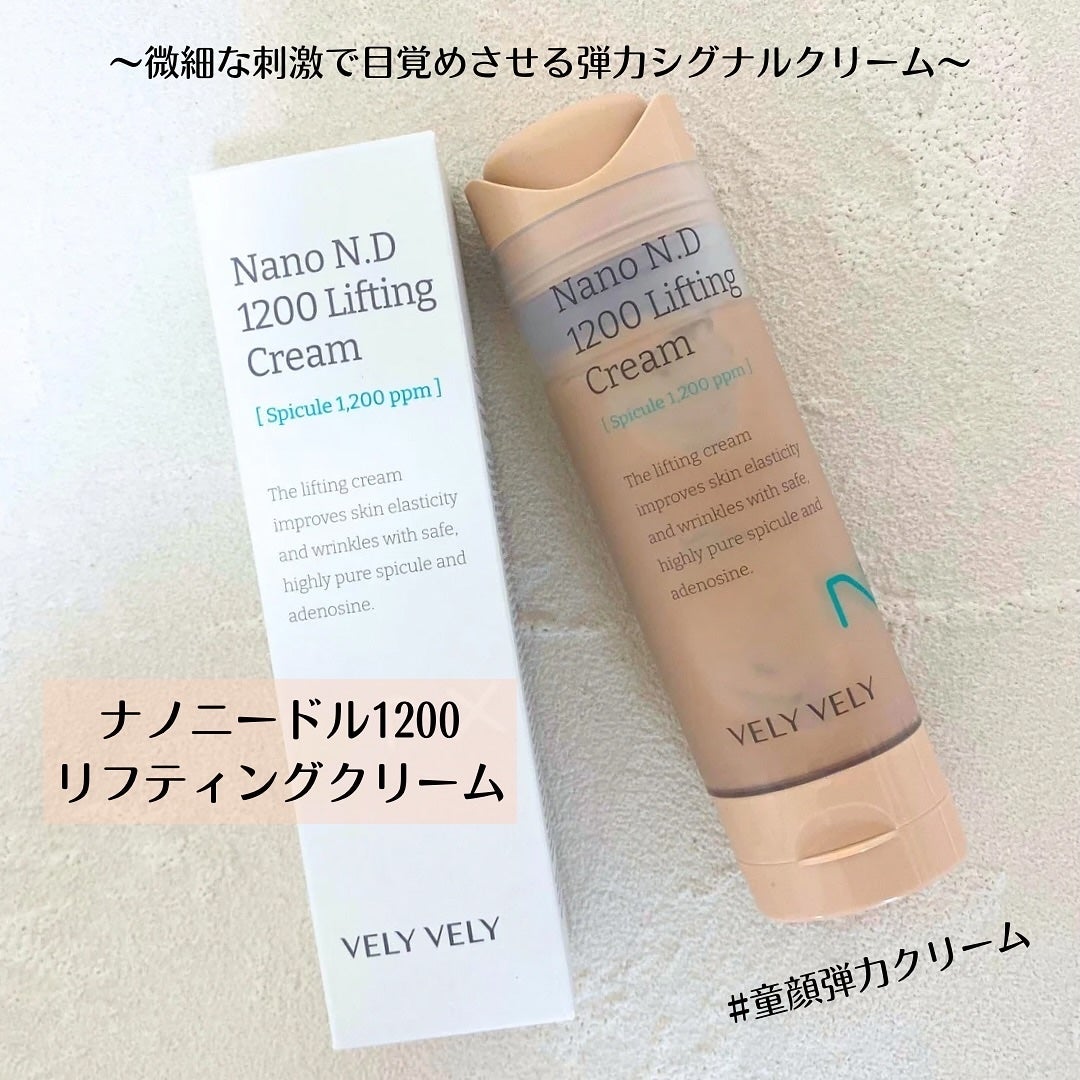 ハリケアコラーゲンサンセラム/VELY VELY/日焼け止めジェルを使ったクチコミ(2枚目)