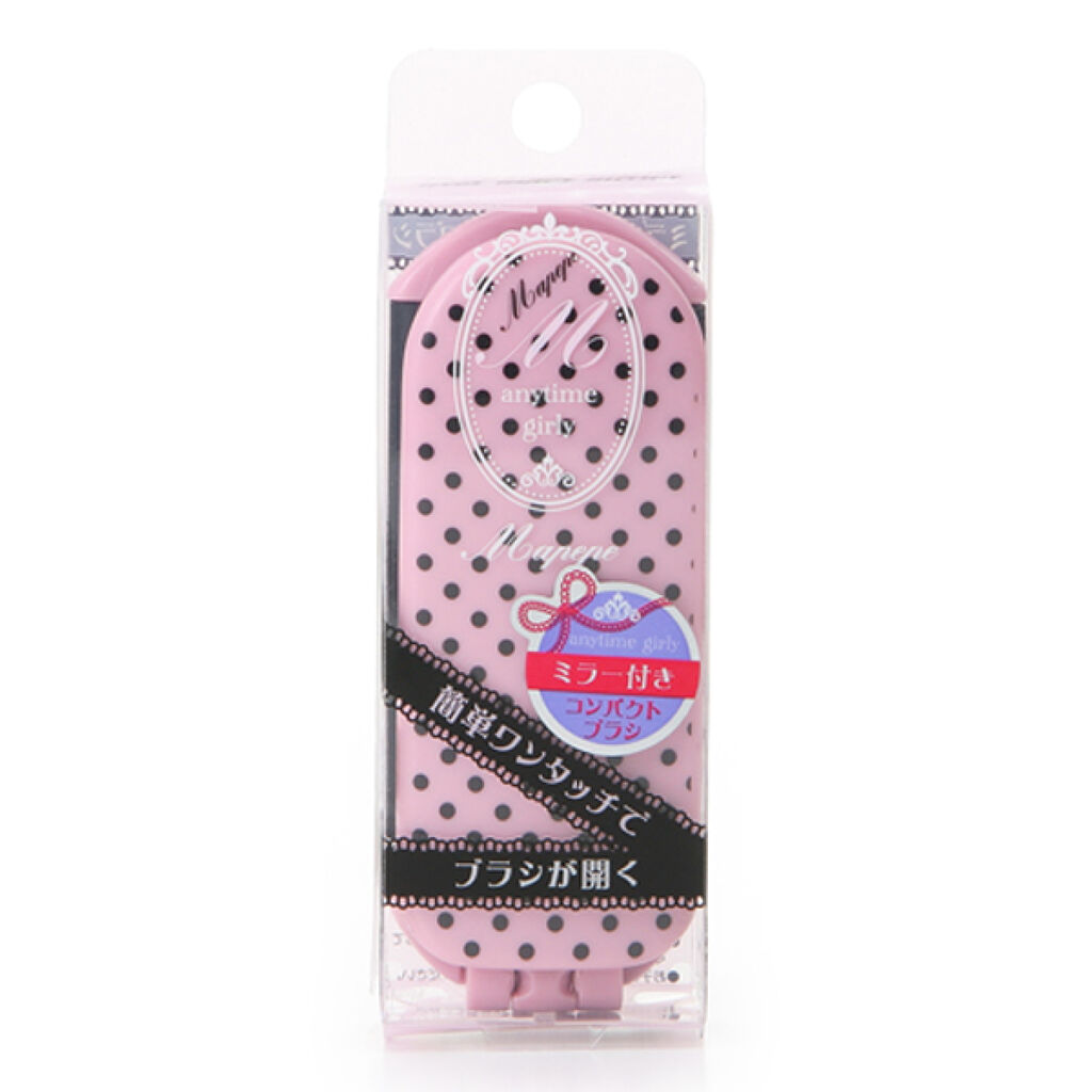 マペペ anytime girly ミラー付きコンパクトブラシ