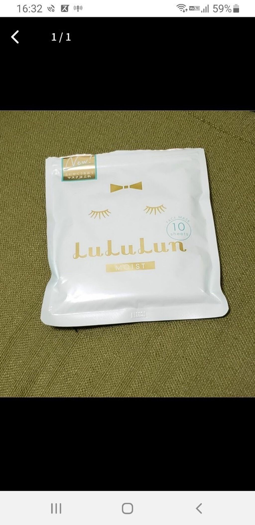 お米のマスク/毛穴撫子/シートマスク・パックを使ったクチコミ(5枚目)