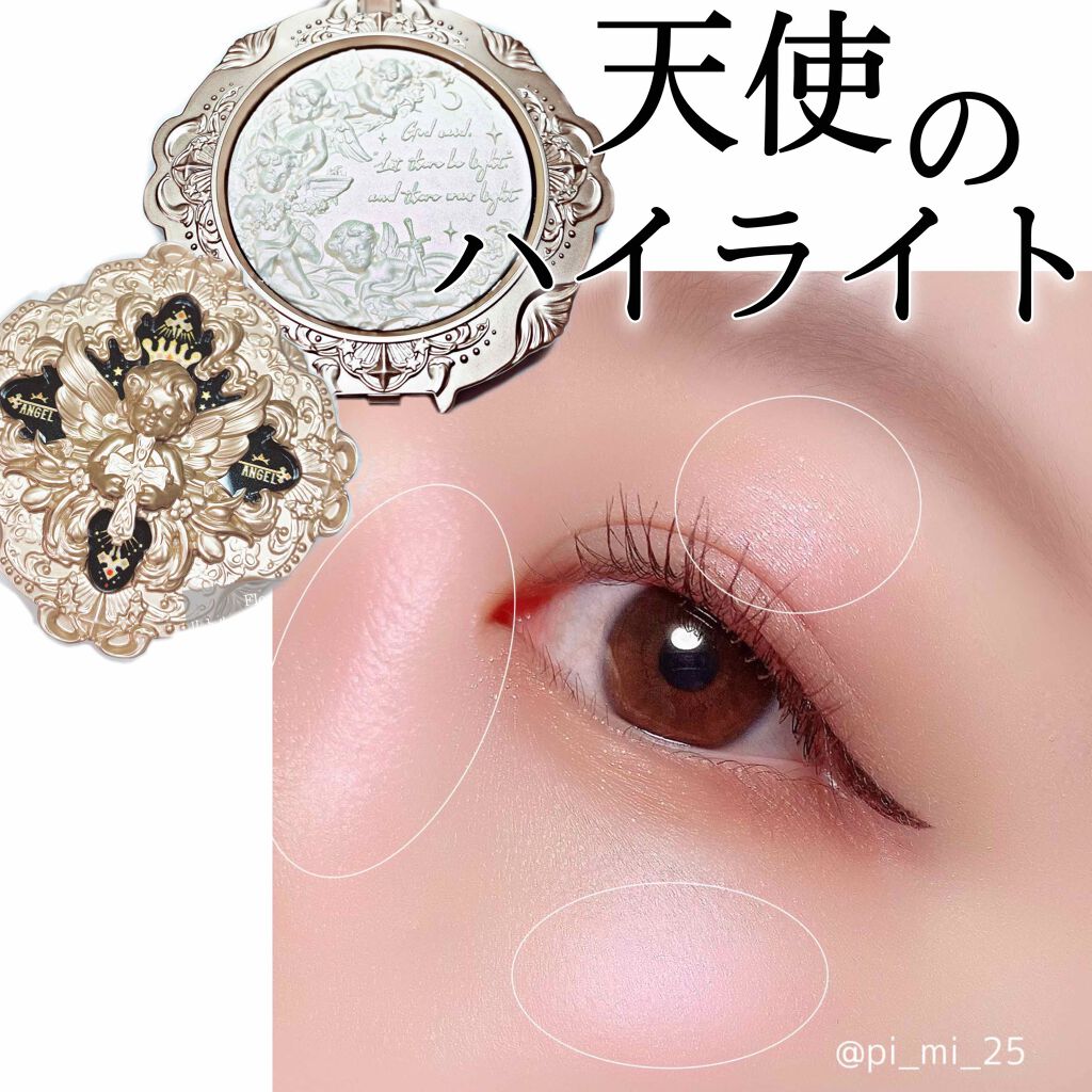 リトルエンジェル ハイライター/FlowerKnows/パウダーハイライトを使ったクチコミ（1枚目）