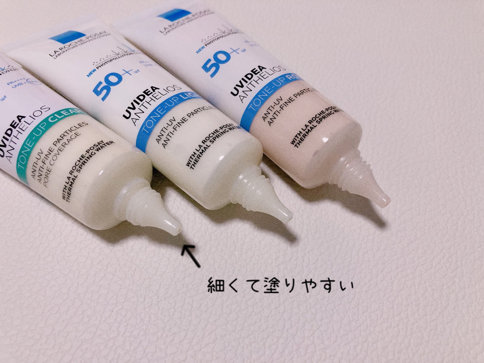 UVイデア XL プロテクショントーンアップ/ラ ロッシュ ポゼ/日焼け止めクリームを使ったクチコミ（2枚目）